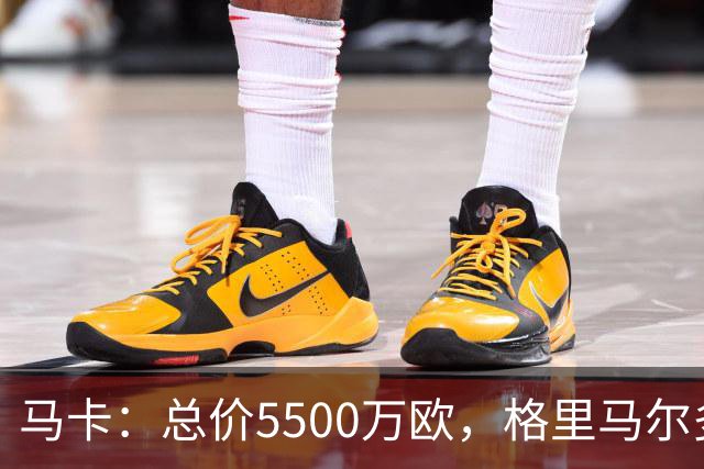 马卡：总价5500万欧，格里马尔多和李刚仁有望成马竞今夏首批签约
